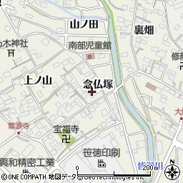愛知県豊明市栄町念仏塚周辺の地図