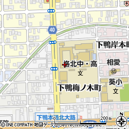 京都府立洛北高等学校附属中学校周辺の地図