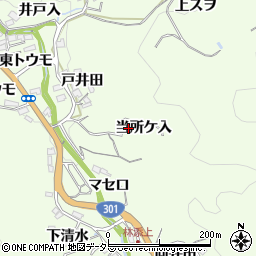 愛知県豊田市林添町当所ケ入周辺の地図