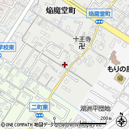 滋賀県守山市焔魔堂町138周辺の地図