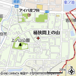 愛知県名古屋市緑区桶狭間上の山周辺の地図