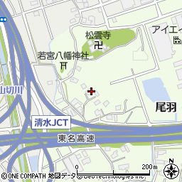 静岡県静岡市清水区尾羽407-1周辺の地図