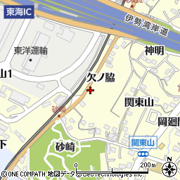 愛知県東海市名和町欠ノ脇14周辺の地図
