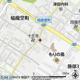 滋賀県守山市焔魔堂町66周辺の地図