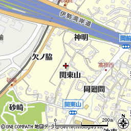 愛知県東海市名和町関東山56周辺の地図