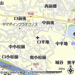 愛知県東海市名和町口平地周辺の地図