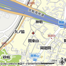 愛知県東海市名和町関東山54周辺の地図