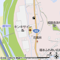 ホームプラザナフコ神崎店周辺の地図