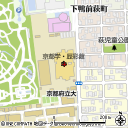 京都府立京都学・歴彩館周辺の地図