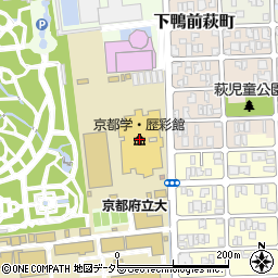 京都府立京都学・歴彩館周辺の地図