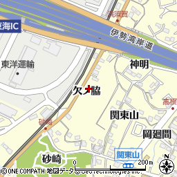 愛知県東海市名和町欠ノ脇21周辺の地図