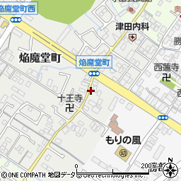 滋賀県守山市焔魔堂町55周辺の地図