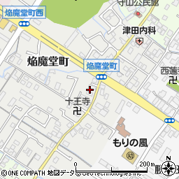 滋賀県守山市焔魔堂町165周辺の地図