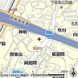 愛知県東海市名和町墓根山周辺の地図