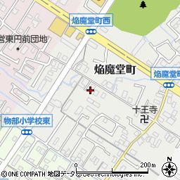 滋賀県守山市焔魔堂町127-4周辺の地図