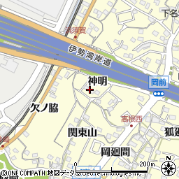 愛知県東海市名和町神明周辺の地図