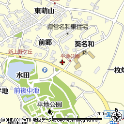 ローソン平地公園前店周辺の地図