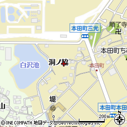 愛知県豊田市本田町（洞ノ脇）周辺の地図