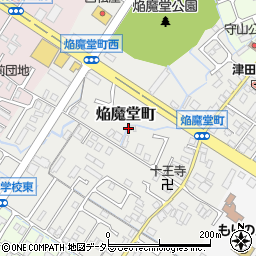 滋賀県守山市焔魔堂町周辺の地図