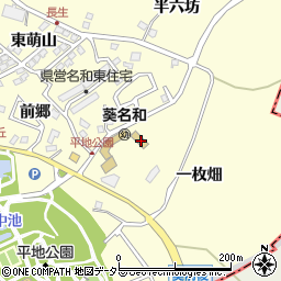愛知県東海市名和町一枚畑周辺の地図