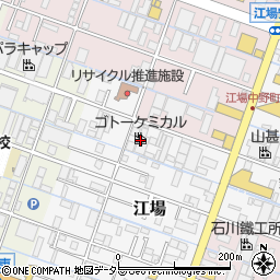 ゴトーケミカル工場周辺の地図