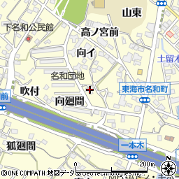 愛知県東海市名和町向廻間周辺の地図