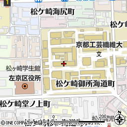 京都工芸繊維大学　１０号館周辺の地図