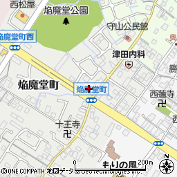 滋賀県守山市焔魔堂町255周辺の地図