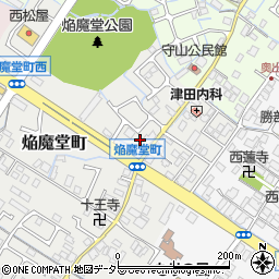 滋賀県守山市焔魔堂町257周辺の地図