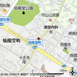 滋賀県守山市焔魔堂町258周辺の地図