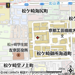 京都工芸繊維大学　環境科学センター周辺の地図