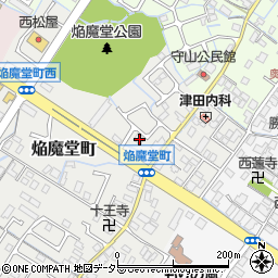 滋賀県守山市焔魔堂町251周辺の地図