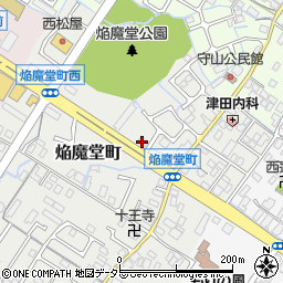 滋賀県守山市焔魔堂町248周辺の地図