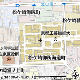 京都工芸繊維大学　１３号館（総合研究棟）周辺の地図