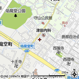 滋賀県守山市焔魔堂町18周辺の地図