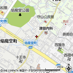 滋賀県守山市焔魔堂町259-1周辺の地図