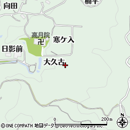 愛知県豊田市松平町大久古周辺の地図
