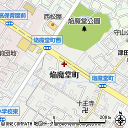 滋賀県守山市焔魔堂町184周辺の地図