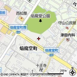 滋賀県守山市焔魔堂町245周辺の地図