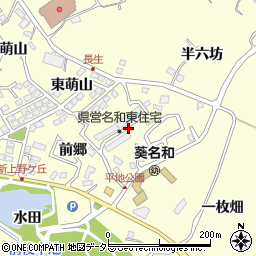 県営名和東住宅周辺の地図