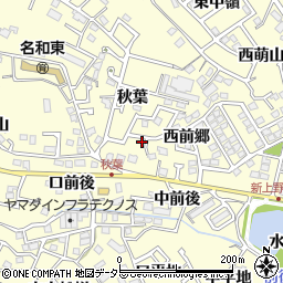 愛知県東海市名和町秋葉5-23周辺の地図
