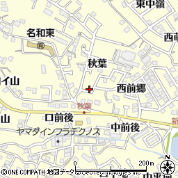 愛知県東海市名和町秋葉5-8周辺の地図