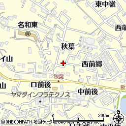 愛知県東海市名和町秋葉5-24周辺の地図