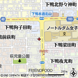 ブランドリバリュー　京都北山店周辺の地図