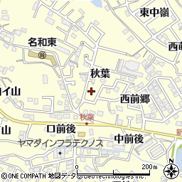愛知県東海市名和町秋葉6-20周辺の地図