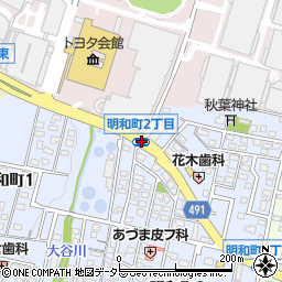 明和町２周辺の地図