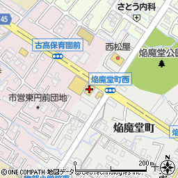 滋賀県守山市焔魔堂町231周辺の地図