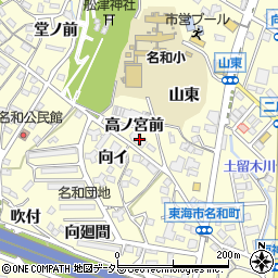 愛知県東海市名和町高ノ宮前6周辺の地図