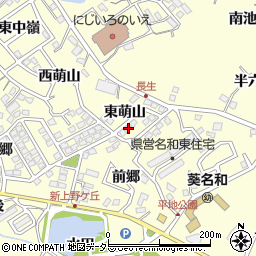 愛知県東海市名和町東萌山周辺の地図
