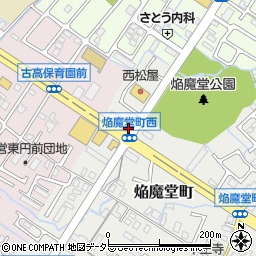 滋賀県守山市焔魔堂町238-2周辺の地図